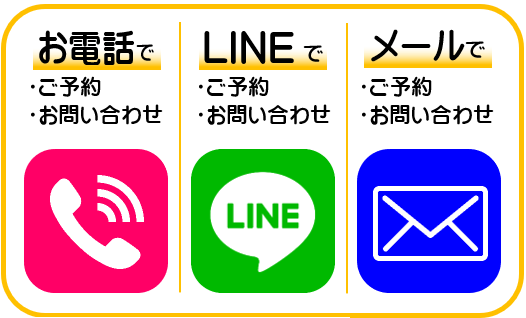 不妊症　妊活　柏　千葉　整体　体質改善　病院　体外受精　タイミング法r